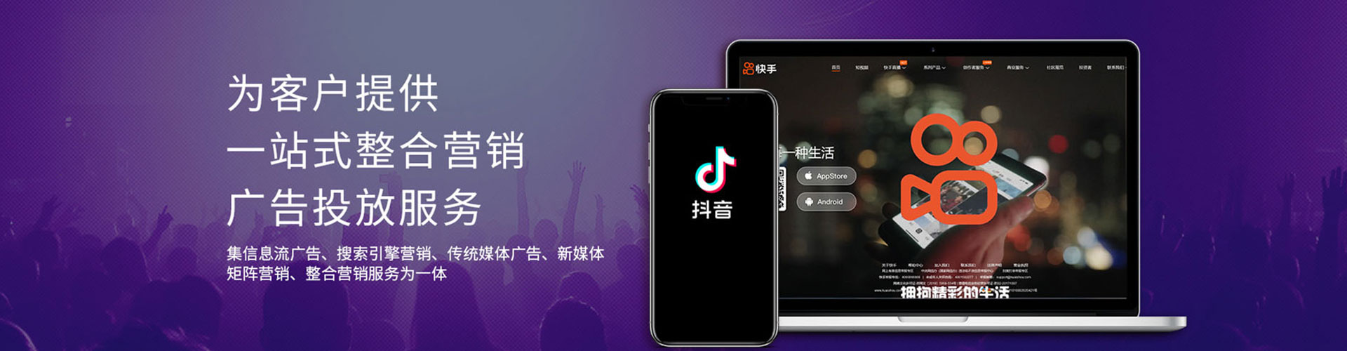 昭阳竞价开户