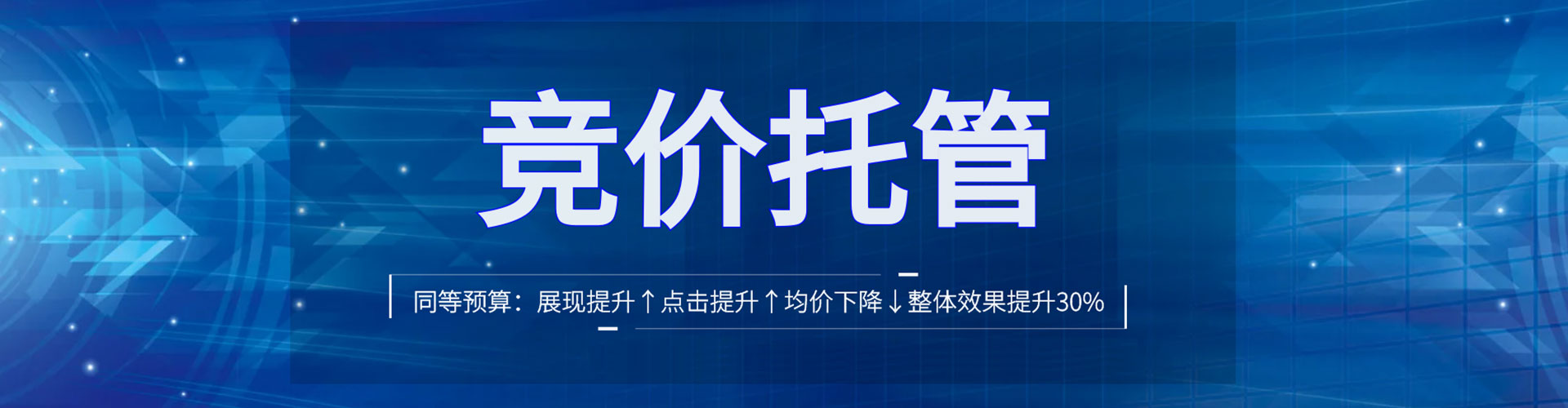 昭阳知乎信息流