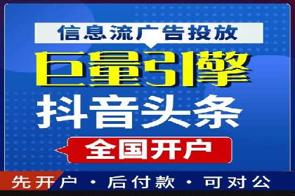 谷歌竞价广告在B2B市场中的运用及效果评估