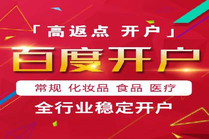 百度SEM代运营案例：如何通过精准投放提升广告效果