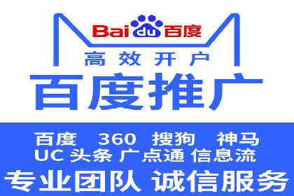 探索SEM代运营托管公司在移动营销中的运用