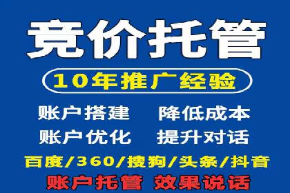 SEM账户优化策略案例分享